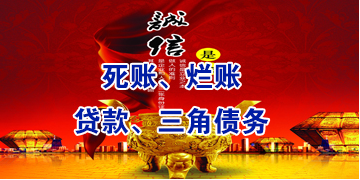 黎川要债公司