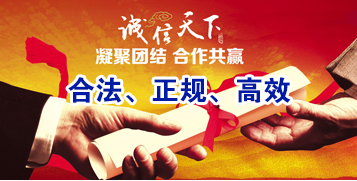 黎川讨账公司